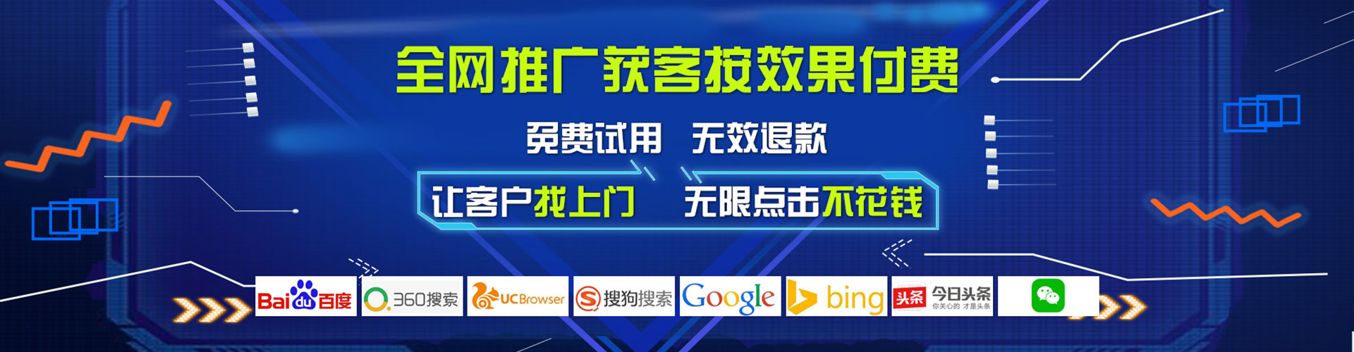 东港竞价托管